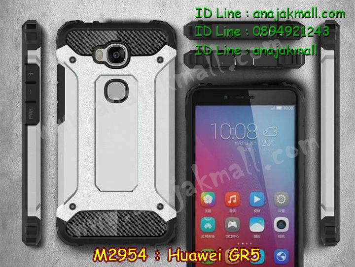 เคส Huawei gr5,เคสสกรีนหัวเหว่ย gr5,รับพิมพ์ลายเคส Huawei gr5,เคสหนัง Huawei gr5,เคสไดอารี่ Huawei gr5,สั่งสกรีนเคส Huawei gr5,กรอบเพชรติดแหวน Huawei gr5,เคสโรบอทหัวเหว่ย gr5,เคสแข็งหรูหัวเหว่ย gr5,เคสโชว์เบอร์หัวเหว่ย gr5,เคสสกรีน 3 มิติหัวเหว่ย gr5,ซองหนังเคสหัวเหว่ย gr5,สกรีนเคสนูน 3 มิติ Huawei gr5,เคสอลูมิเนียมสกรีนลายนูน 3 มิติ,เคสกันกระแทกยาง Huawei gr5,ฝาหลังยางกันกระแทก Huawei gr5,เคสพิมพ์ลาย Huawei gr5,เคสฝาพับ Huawei gr5,เคสกันกระแทก Huawei gr5,เคสหนังประดับ Huawei gr5,เคสแข็งประดับ Huawei gr5,เคสประดับเพชรติดแหวน Huawei gr5,เคสตัวการ์ตูน Huawei gr5,เคสซิลิโคนเด็ก Huawei gr5,เคสสกรีนลาย Huawei gr5,เคสลายนูน 3D Huawei gr5,รับทำลายเคสตามสั่ง Huawei gr5,เคสบุหนังอลูมิเนียมหัวเหว่ย gr5,สั่งพิมพ์ลายเคส Huawei gr5,เคสอลูมิเนียมสกรีนลายหัวเหว่ย gr5,บัมเปอร์เคสหัวเหว่ย gr5,กรอบยางคริสตัลติดแหวน Huawei gr5,บัมเปอร์ลายการ์ตูนหัวเหว่ย gr5,เคสยางนูน 3 มิติ Huawei gr5,พิมพ์ลายเคสนูน Huawei gr5,เคสยางใส Huawei gr5,เคสโชว์เบอร์หัวเหว่ย gr5,สกรีนเคสยางหัวเหว่ย gr5,พิมพ์เคสยางการ์ตูนหัวเหว่ย gr5,ทำลายเคสหัวเหว่ย gr5,เคสยางหูกระต่าย Huawei gr5,เคสอลูมิเนียม Huawei gr5,เคสอลูมิเนียมสกรีนลาย Huawei gr5,เคสยางติดแหวนคริสตัล Huawei gr5,เคสแข็งลายการ์ตูน Huawei gr5,เคสนิ่มพิมพ์ลาย Huawei gr5,เคสซิลิโคน Huawei gr5,เคสยางฝาพับหัวเว่ย gr5,เคสยางมีหู Huawei gr5,เคสประดับ Huawei gr5,เคสปั้มเปอร์ Huawei gr5,กรอบ 2 ชั้น กันกระแทก Huawei gr5,กรอบประดับเพชร Huawei gr5,กรอบแต่งคริสตัลติดแหวน Huawei gr5,เคสตกแต่งเพชร Huawei gr5,เคสขอบอลูมิเนียมหัวเหว่ย gr5,เคสแข็งคริสตัล Huawei gr5,เคสฟรุ้งฟริ้ง Huawei gr5,เคสฝาพับคริสตัล Huawei gr5